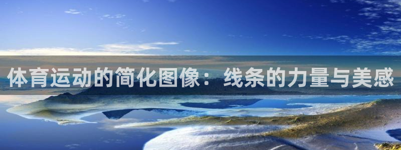 悟空体育怎么样