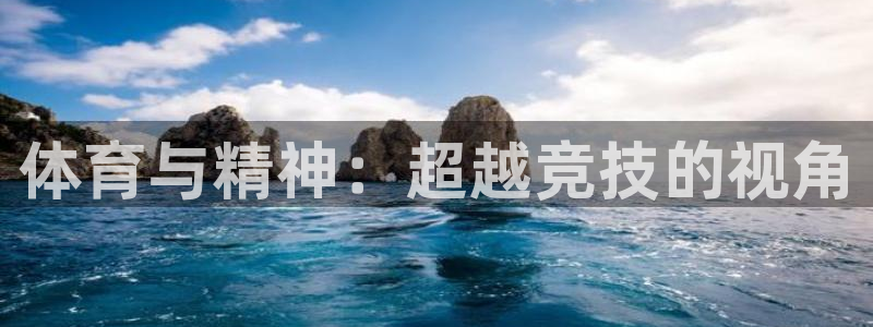 悟空体育官网入口