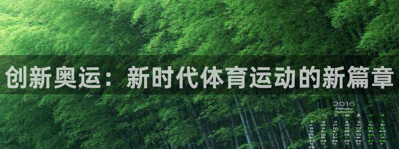 悟空体育平台