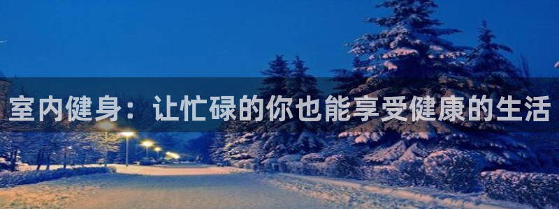 悟空体育app官方网站